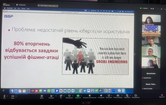 Фішинг, діпфейки та кібергігієна: у фокусі круглого столу ІЗДН – цифрова стійкість