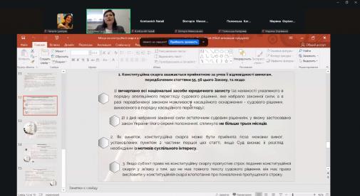 Комплекс консультацій для підготовки здобувачів-магістрантів до складання ЄДКІ зі спеціальності «Право» Комплекс консультацій для підготовки здобувачів-магістрантів до складання ЄДКІ зі спеціальності «Право»