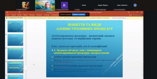 Комплекс консультацій для підготовки здобувачів-магістрантів до складання ЄДКІ зі спеціальності «Право» Комплекс консультацій для підготовки здобувачів-магістрантів до складання ЄДКІ зі спеціальності «Право»