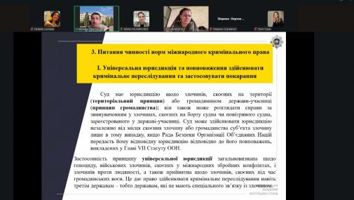 Комплекс консультацій для підготовки здобувачів-магістрантів до складання ЄДКІ зі спеціальності «Право» Комплекс консультацій для підготовки здобувачів-магістрантів до складання ЄДКІ зі спеціальності «Право»