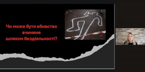 Комплекс консультацій для підготовки здобувачів-магістрантів до складання ЄДКІ зі спеціальності «Право» Комплекс консультацій для підготовки здобувачів-магістрантів до складання ЄДКІ зі спеціальності «Право»