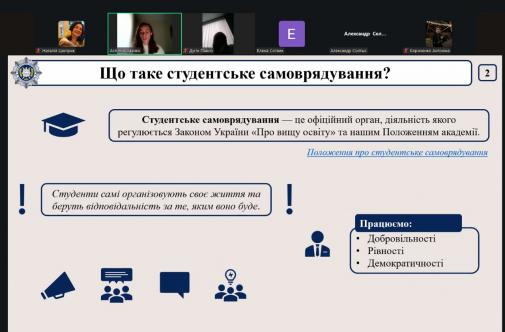 Молодь, ініціатива, розвиток: новий етап студентського самоврядування інституту