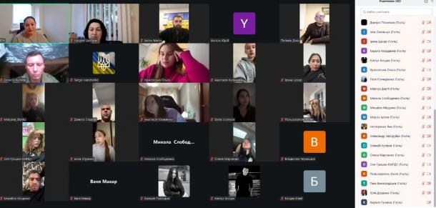 Онлайн-зустріч гаранта освітньо-професійної програми «Правоохоронна діяльність» із здобувачами другого (магістерського) рівня вищої освіти Онлайн-зустріч гаранта освітньо-професійної програми «Правоохоронна діяльність» із здобувачами другого (магістерського) рівня вищої освіти