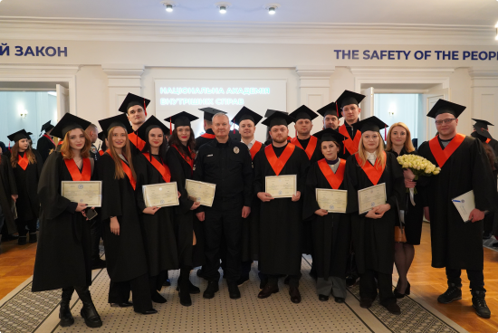 Урочистий випуск магістрів інституту заочного та дистанційного навчання