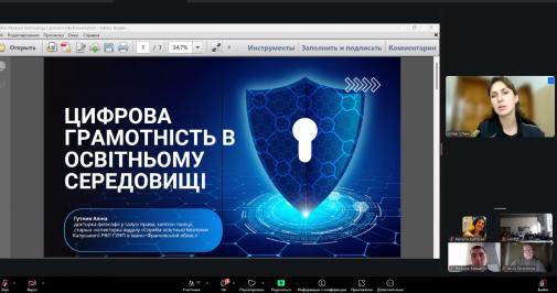 Науковці, студенти й міжнародні партнери – разом про майбутнє інклюзивної України Науковці, студенти й міжнародні партнери – разом про майбутнє інклюзивної України