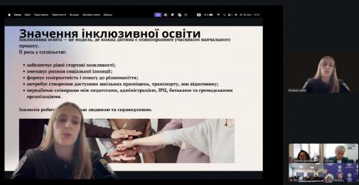 Науковці, студенти й міжнародні партнери – разом про майбутнє інклюзивної України Науковці, студенти й міжнародні партнери – разом про майбутнє інклюзивної України