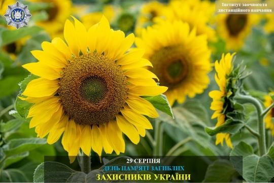 Вітаємо на головній сторінці