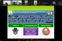 Освітній вебінар