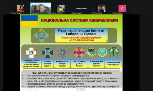 Освітній вебінар  Освітній вебінар