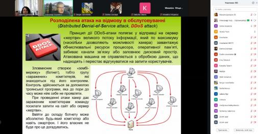 Освітній вебінар  Освітній вебінар