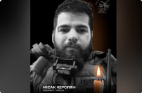 Навіки в строю: інститут вшановує пам’ять Героя Місака Керопяна Фото