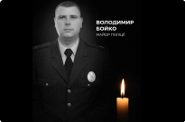 Світла пам'ять герою! Фото